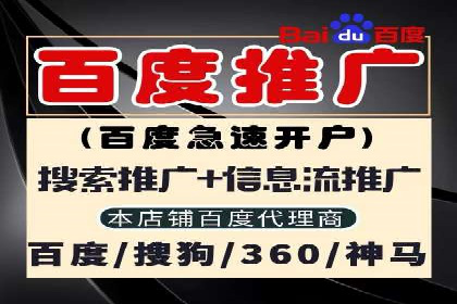 百度竞价广告优化案例：效果提升秘诀