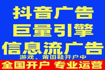 电商行业信息流推广的误区与解决方案——以某商家为例
